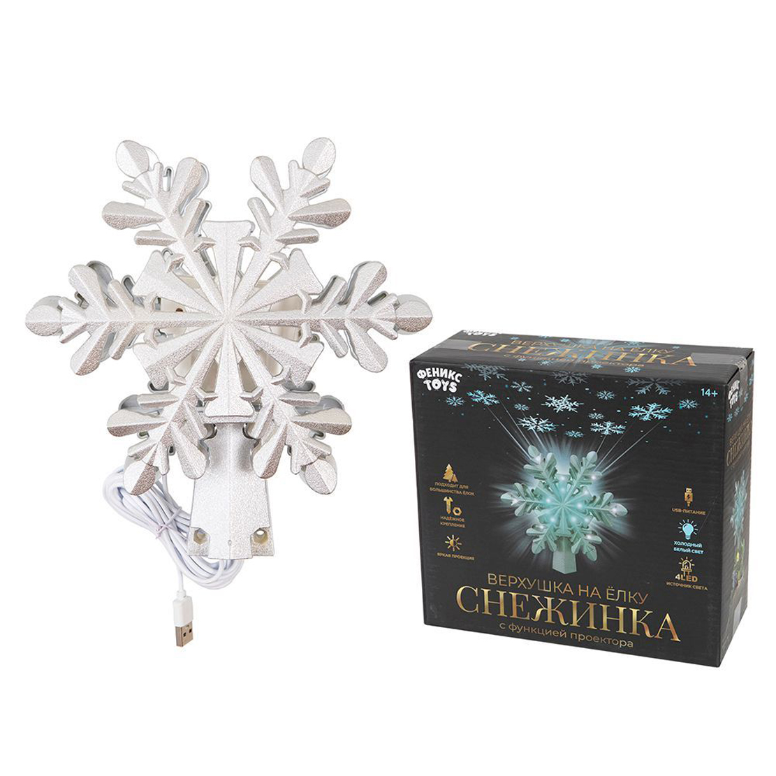 Изображение товара Новогоднее украшение Верхушка на елку снежинка с проектором USB 5V 0.3A