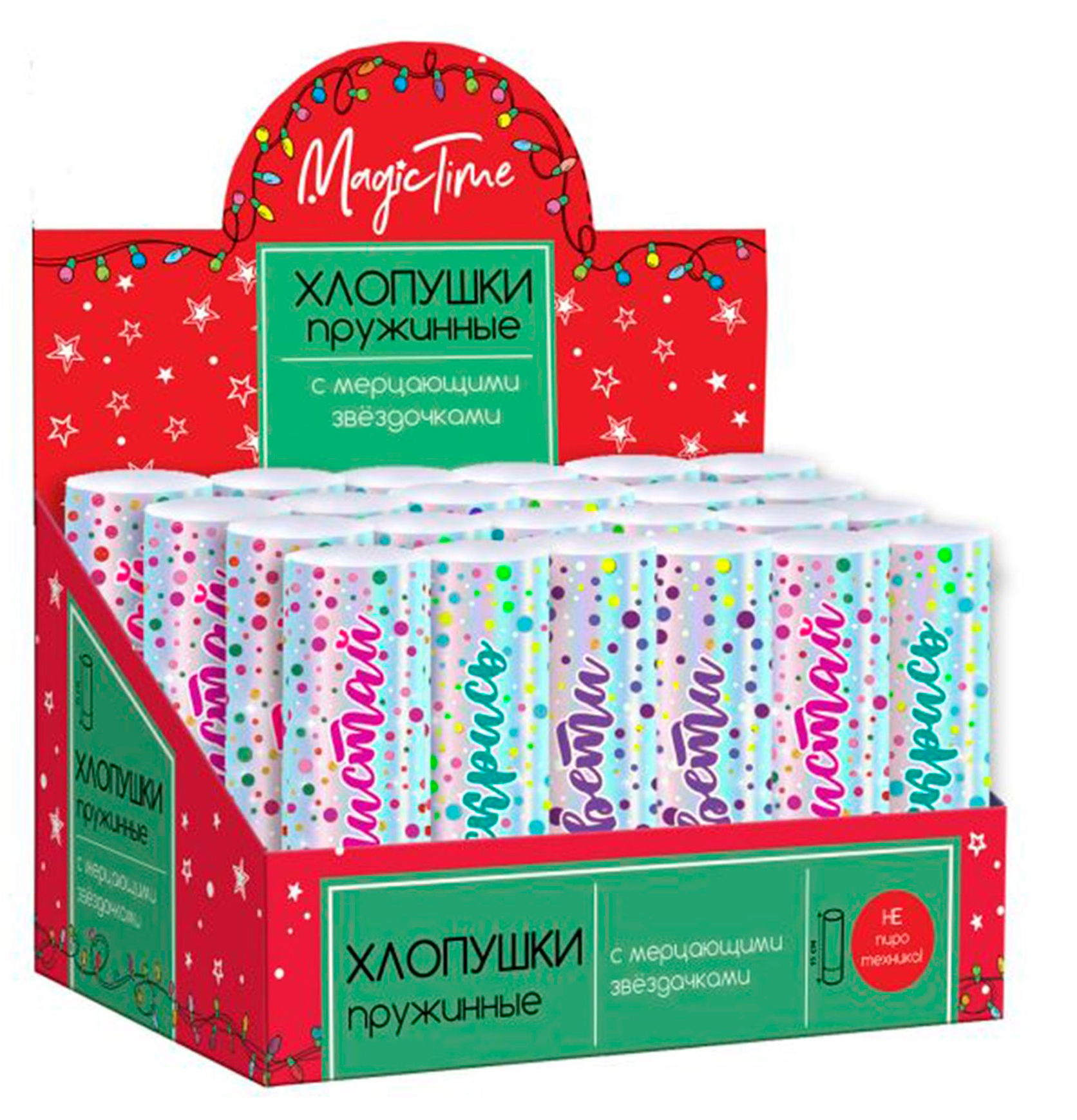 Изображение товара Праздничная пружинная хлопушка с конфетти 15 см набор 24 шт