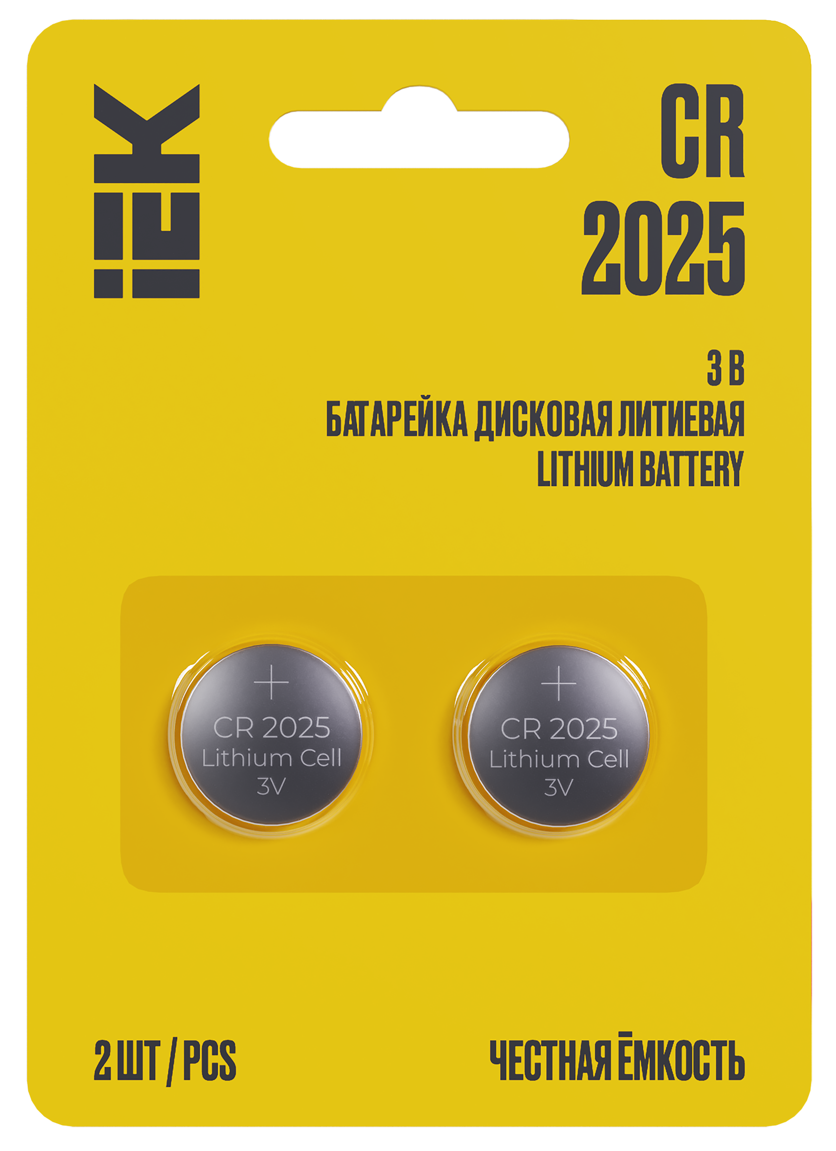 Изображение товара Батарейка дисковая литиевая CR2025 (2шт/блистер) IEK