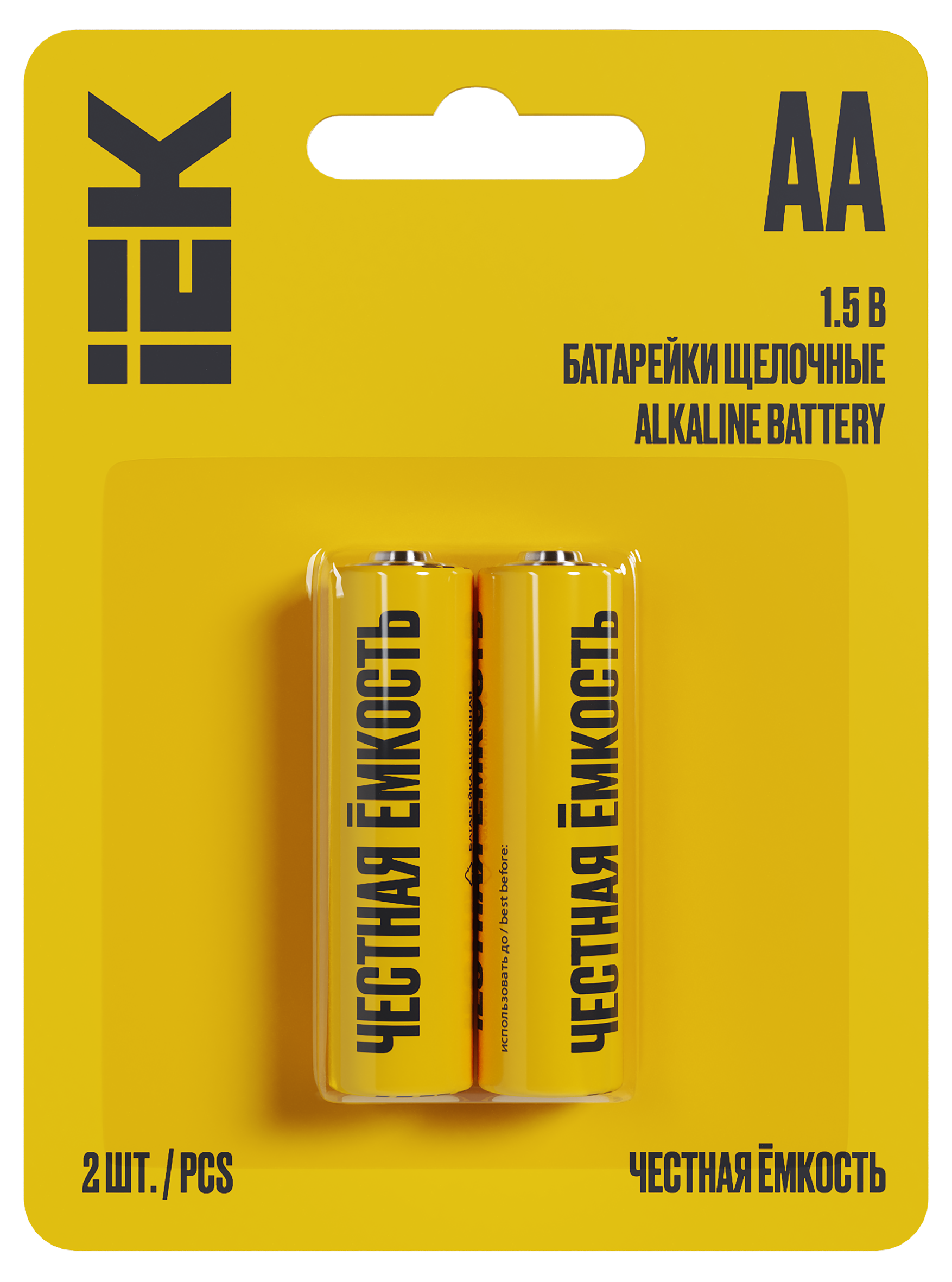 Изображение товара Батарейка щелочная Alkaline LR06/AA 2шт IEK