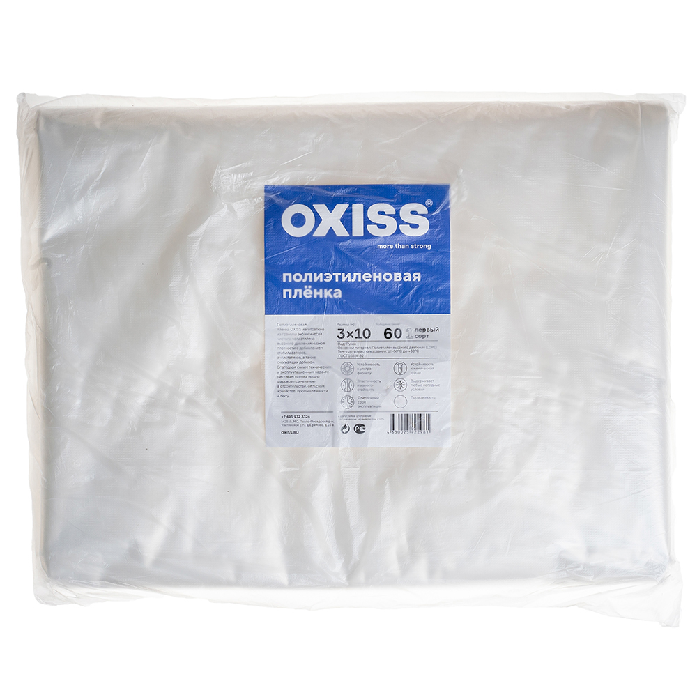 Изображение товара Пленка полиэтиленовая OXISS 60мкм 3мх10м