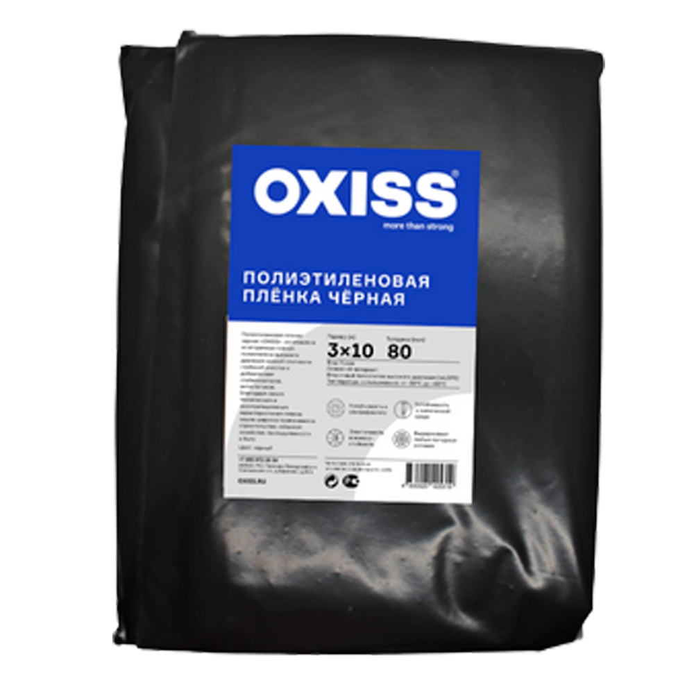 Изображение товара Пленка полиэтиленовая OXISS чёрная 80мкм 3мх10м