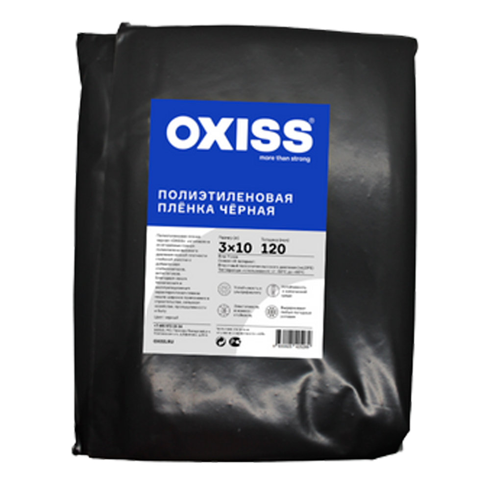 Изображение товара Пленка полиэтиленовая OXISS черная 120 мкм 3х10 м для строительства и сельского хозяйства