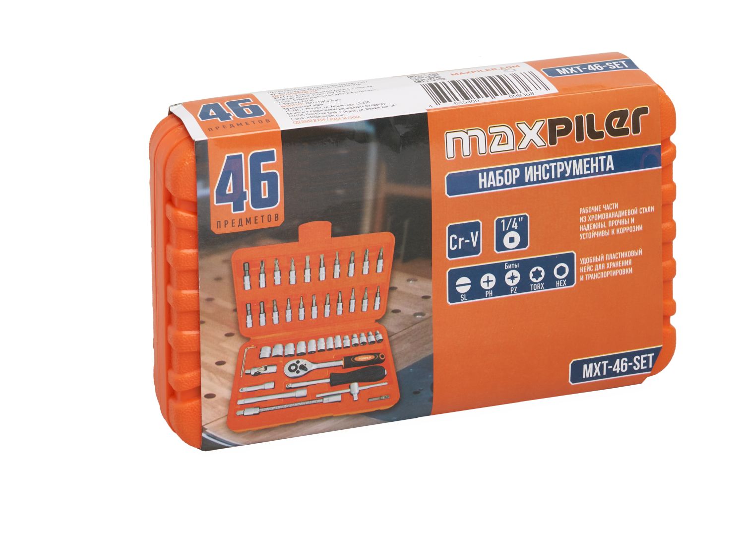 Изображение товара Набор инструментов Maxpiler MXT-46-SET – 46 предметов для автолюбителей