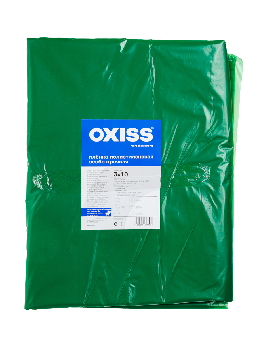 Изображение товара Пленка полиэтиленовая OXISS особо прочная 3х10м зеленая для строительства и ремонта