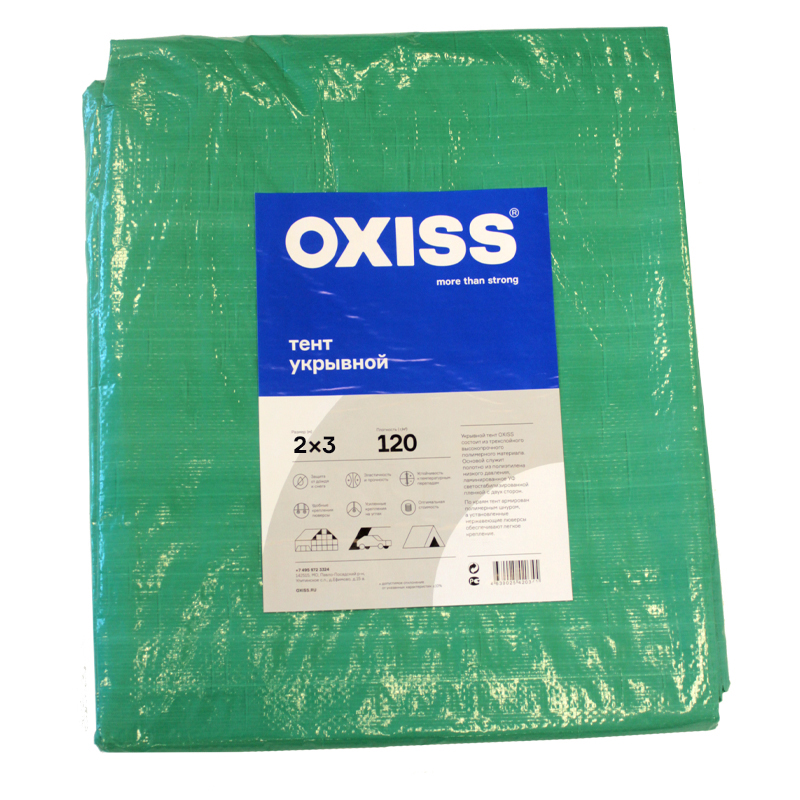 Изображение товара Универсальный укрывной тент OXISS 2x3м 120г/м2 зеленый/серый герметичный и прочный