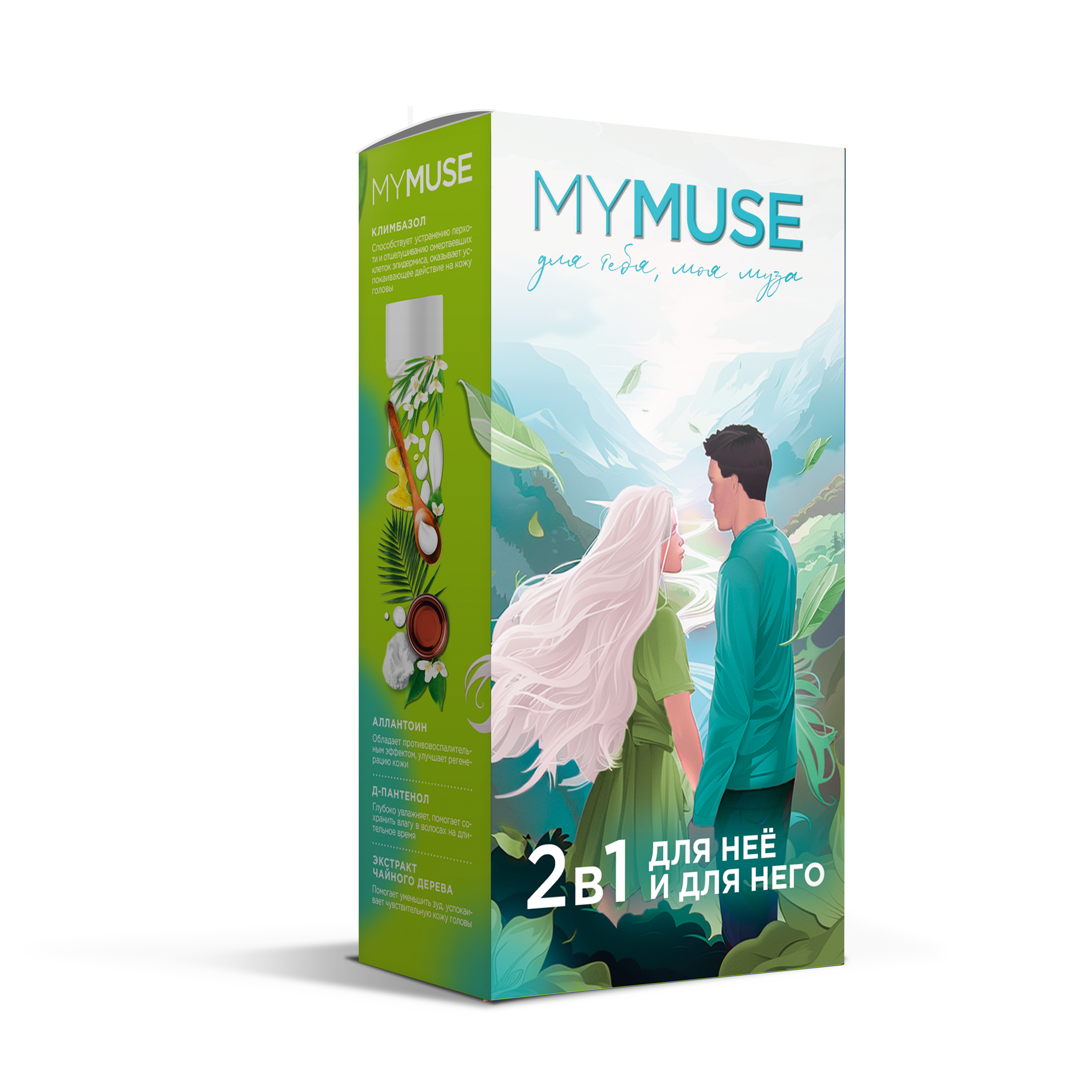 Изображение товара Подарочный набор MY MUSE гель для душа и шампунь-бальзам от перхоти