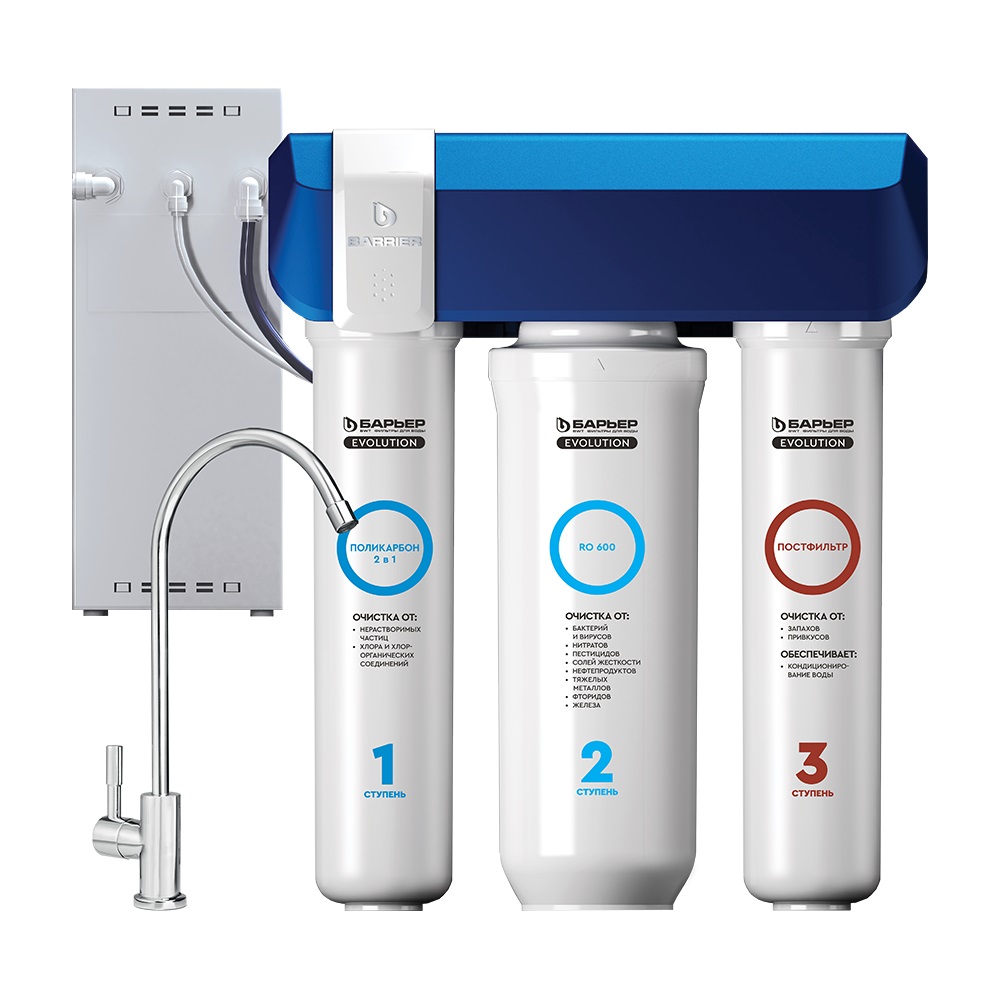 Изображение товара Комплект оборудования с обратным осмосом Барьер  для мягкой,жесткой воды 3 ступени