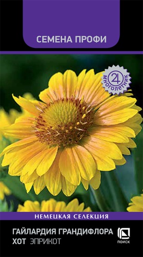 Изображение товара Семена Гайлардия грандифлора Хот Эприкот 0.003 кг яркие цветы клумбы вазоны