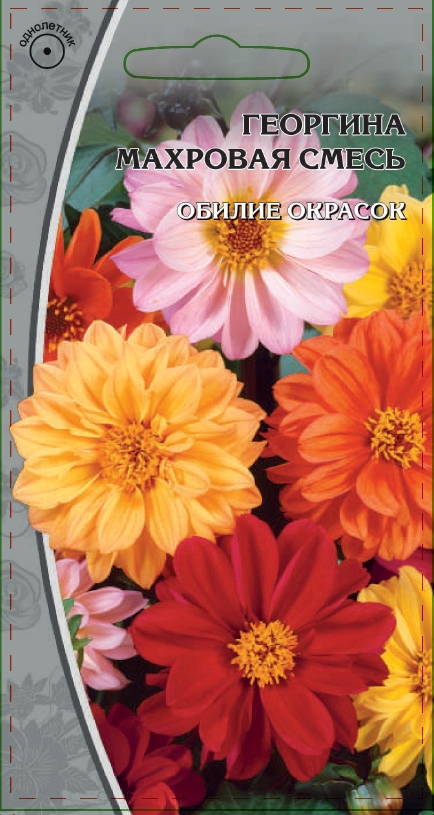 Изображение товара Семена  Георгина Махровая смесь 0,3 гр