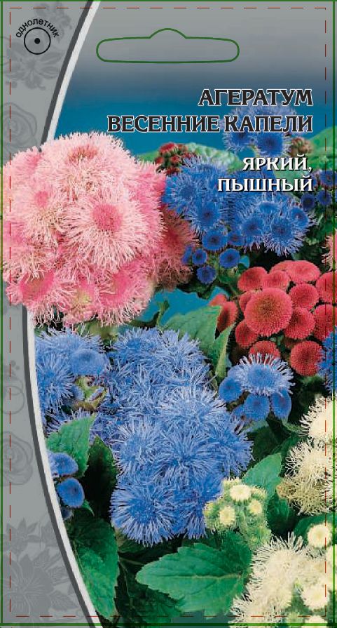 Изображение товара Семена Агератум Весенние капели 0,3 гр