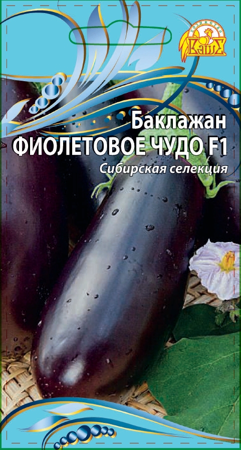 Изображение товара Семена Баклажан Фиолетовое чудо  0,1 гр