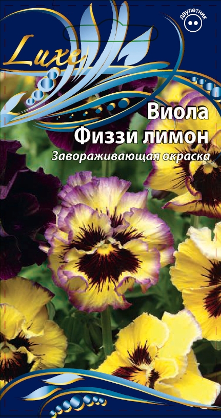 Изображение товара Семена Виола (Анютины глазки)  Физзи лимон 5шт
