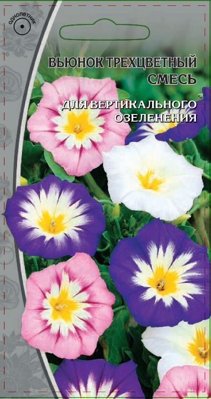 Изображение товара Семена Вьюнок трехцветный  смесь 0,5 гр