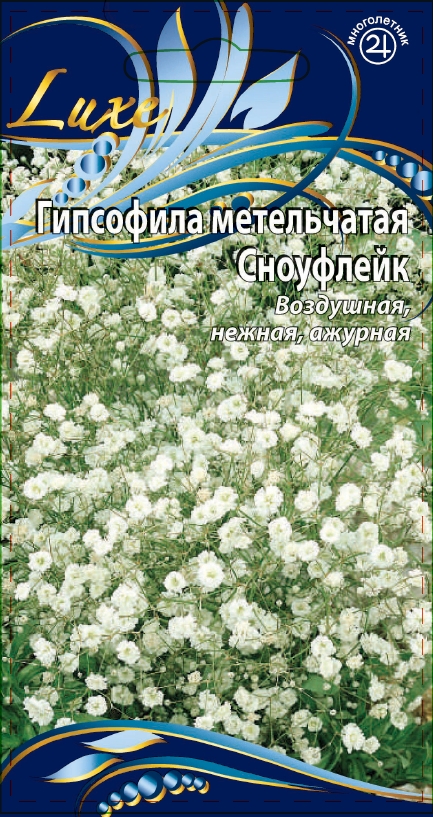 Изображение товара Семена Гипсофила метельчатая  Сноуфлейк  0,1г