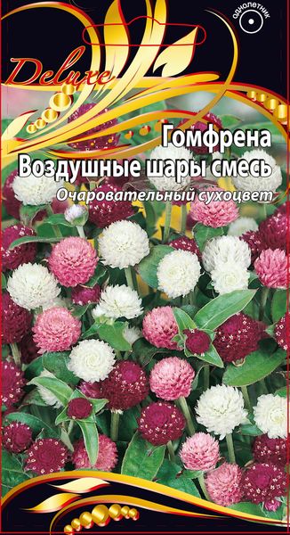 Изображение товара Семена Гомфрена Воздушные шары смесь  0,1г