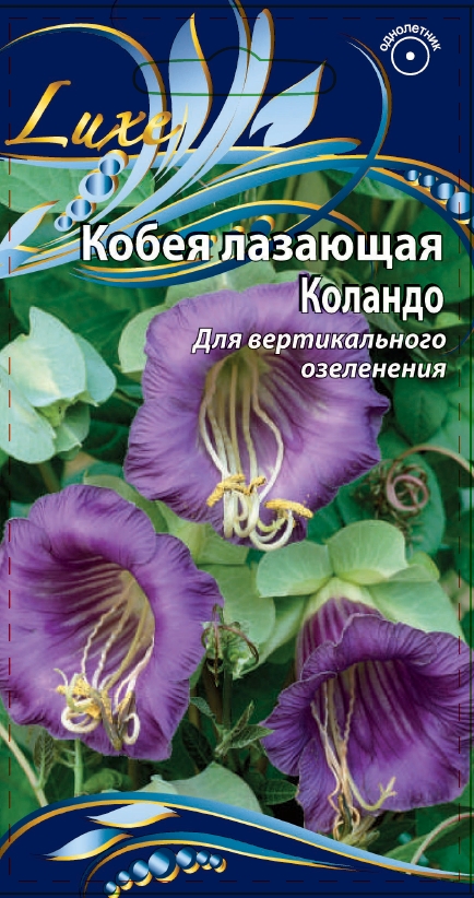 Изображение товара Семена Кобея лазающая Коландо 5 шт