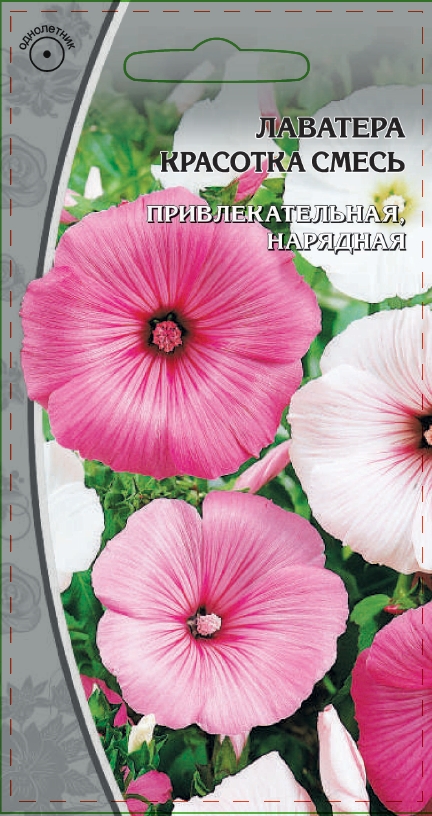 Изображение товара Семена Лаватера Красотка  смесь 0,5 гр