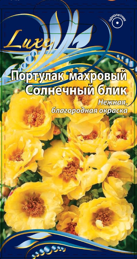 Изображение товара Семена Портулак крупноцветковый махровый Солнечный блик 0,2 гр.