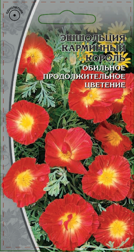 Изображение товара Семена Эшшольция Карминный король 0,4 г