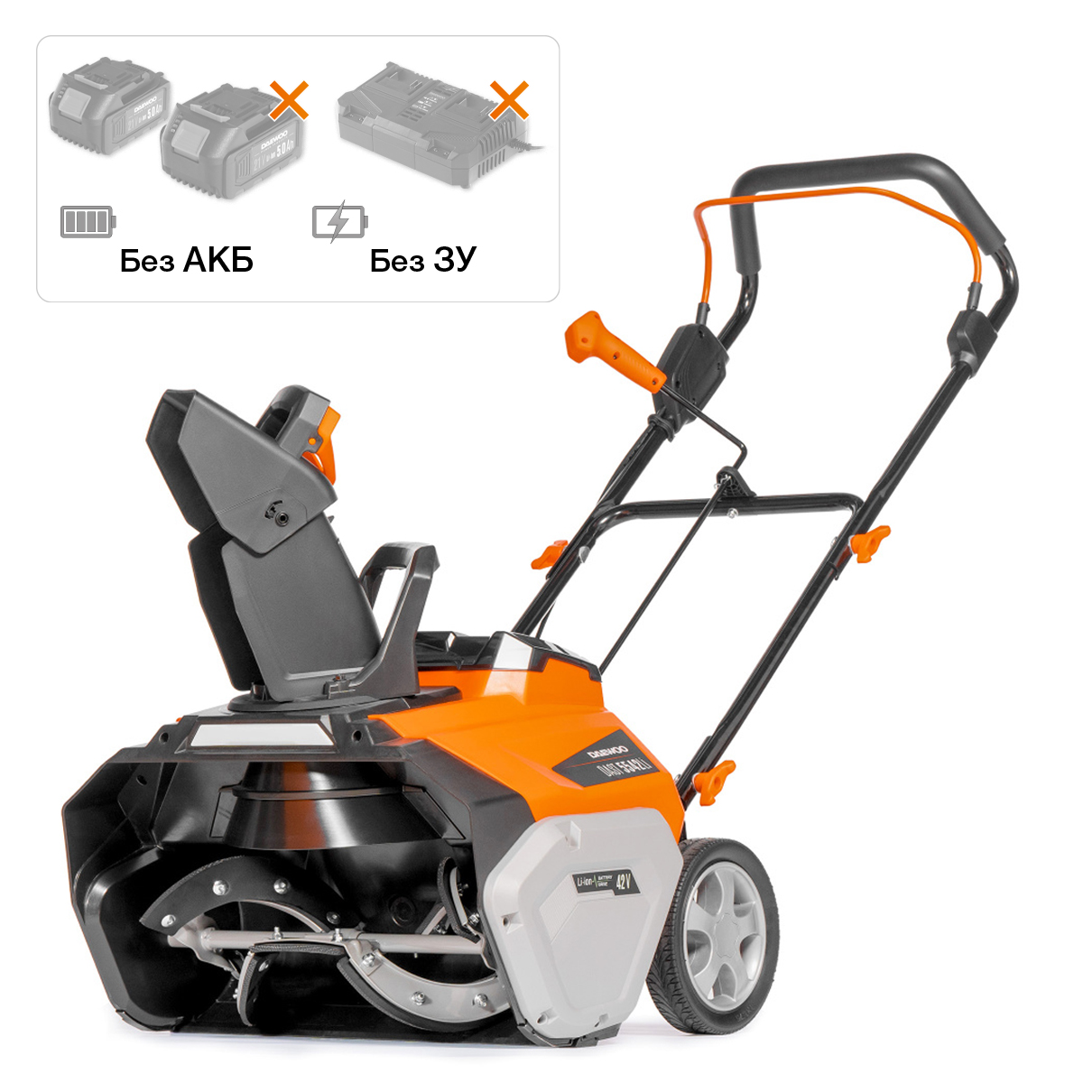 Изображение товара Снегоуборщик аккумуляторный DAEWOO DAST 5542Li 42 В (21 х 2) 65см без АКБ