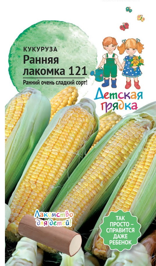 Изображение товара Семена Кукуруза Ранняя Лакомка 121 Детская грядка