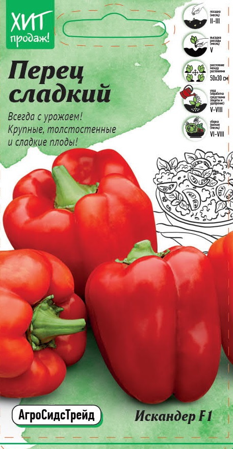 Изображение товара Семена Перец Искандер F1 АСТ - высокопродуктивный и раннеспелый гибрид