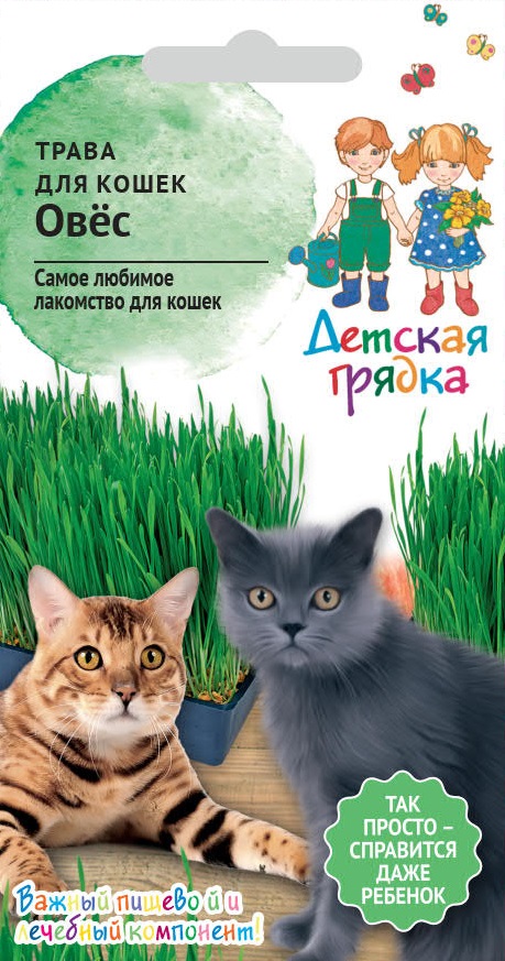 Изображение товара Семена Трава для кошек Овёс 10 г Детская грядка