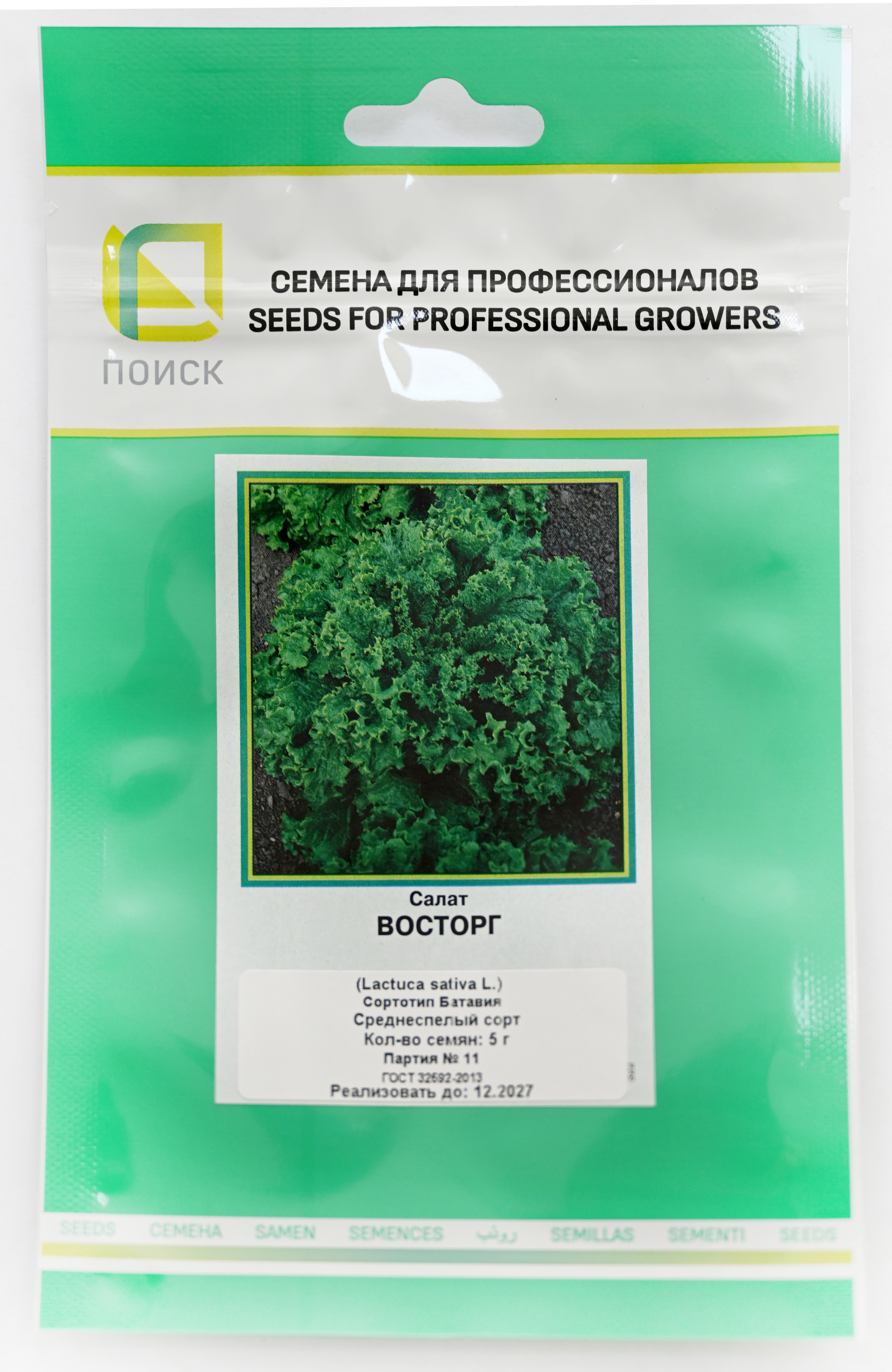 Изображение товара Семена салата Восторг 5г - среднеспелый листовой сорт с крупными зелеными листьями