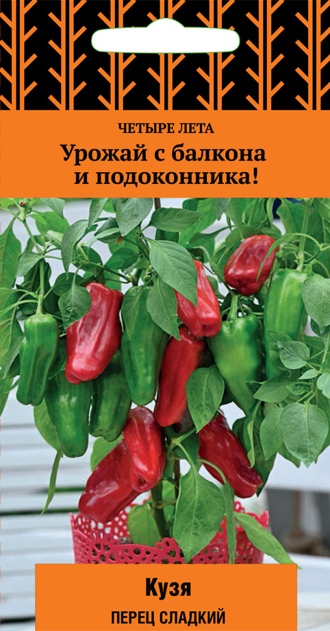 Изображение товара Семена Перец сладкий Кузя желтый 5шт