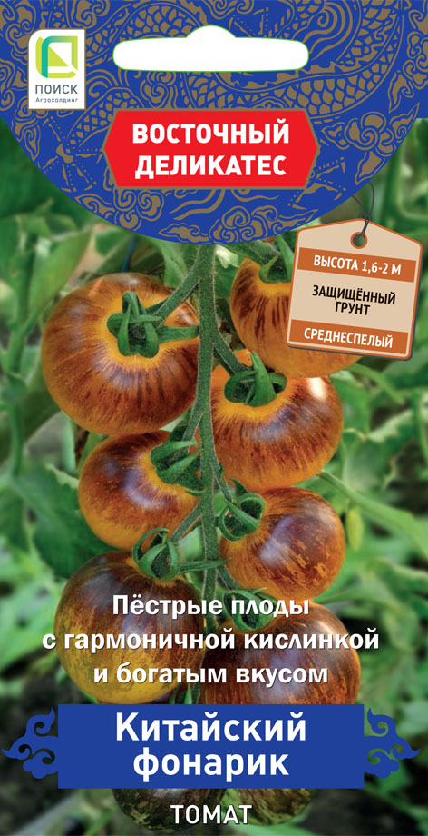 Изображение товара Семена Томат Китайский фонарик 10шт