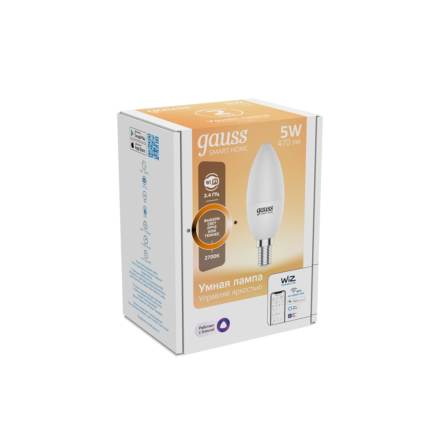 Изображение товара Умная Wi-Fi лампочка Gauss Smart Home C37 5W E14 с управлением голосом и приложением