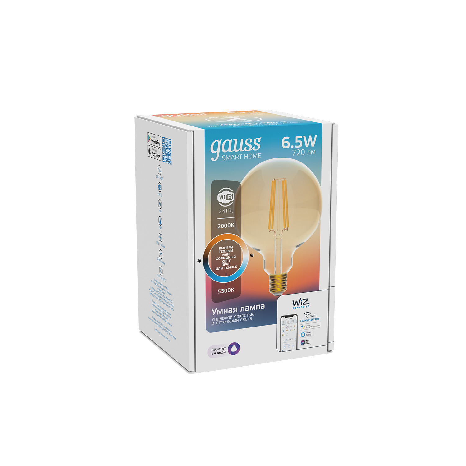 Изображение товара Умная Wi-Fi лампочка Gauss Smart Home Filament G95 7W E27 управление голосом