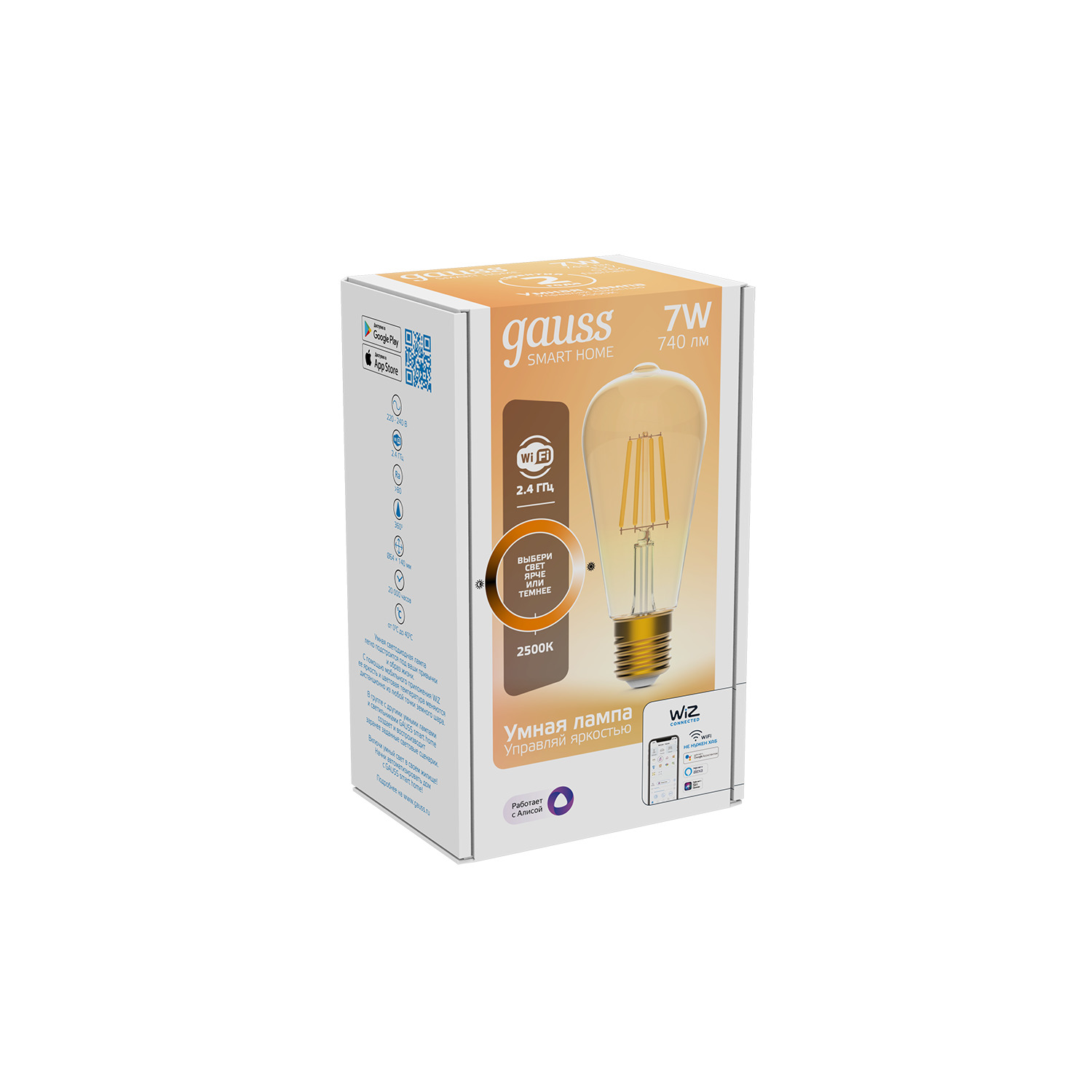 Изображение товара Умная Wi-Fi лампочка Gauss Smart Home Filament ST64 7W E27 управление голосом смартфоном