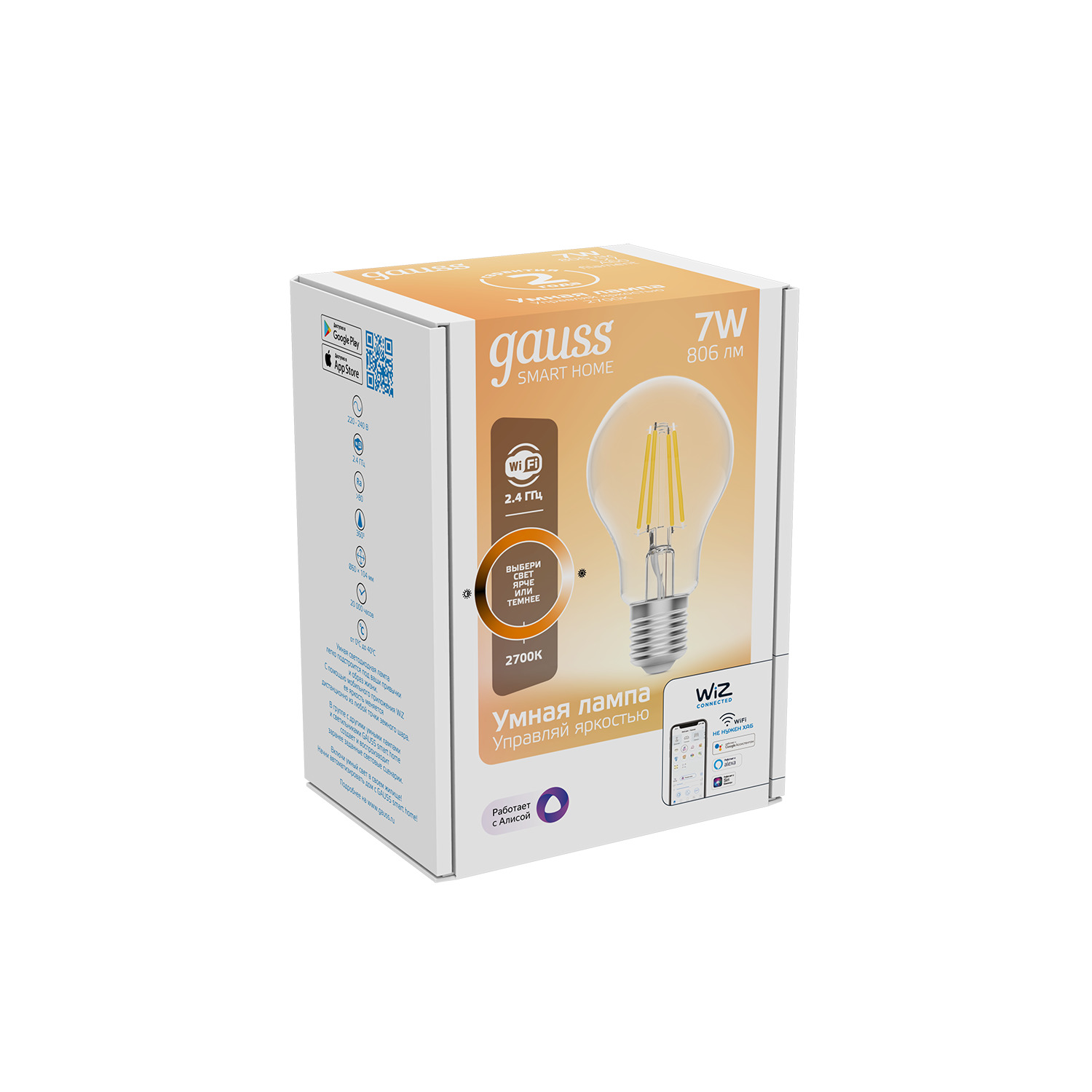 Изображение товара Умная Wi-Fi лампочка Gauss Smart Home Filament А60 7W 806лм E27 DIM управление голосом/смартфоном