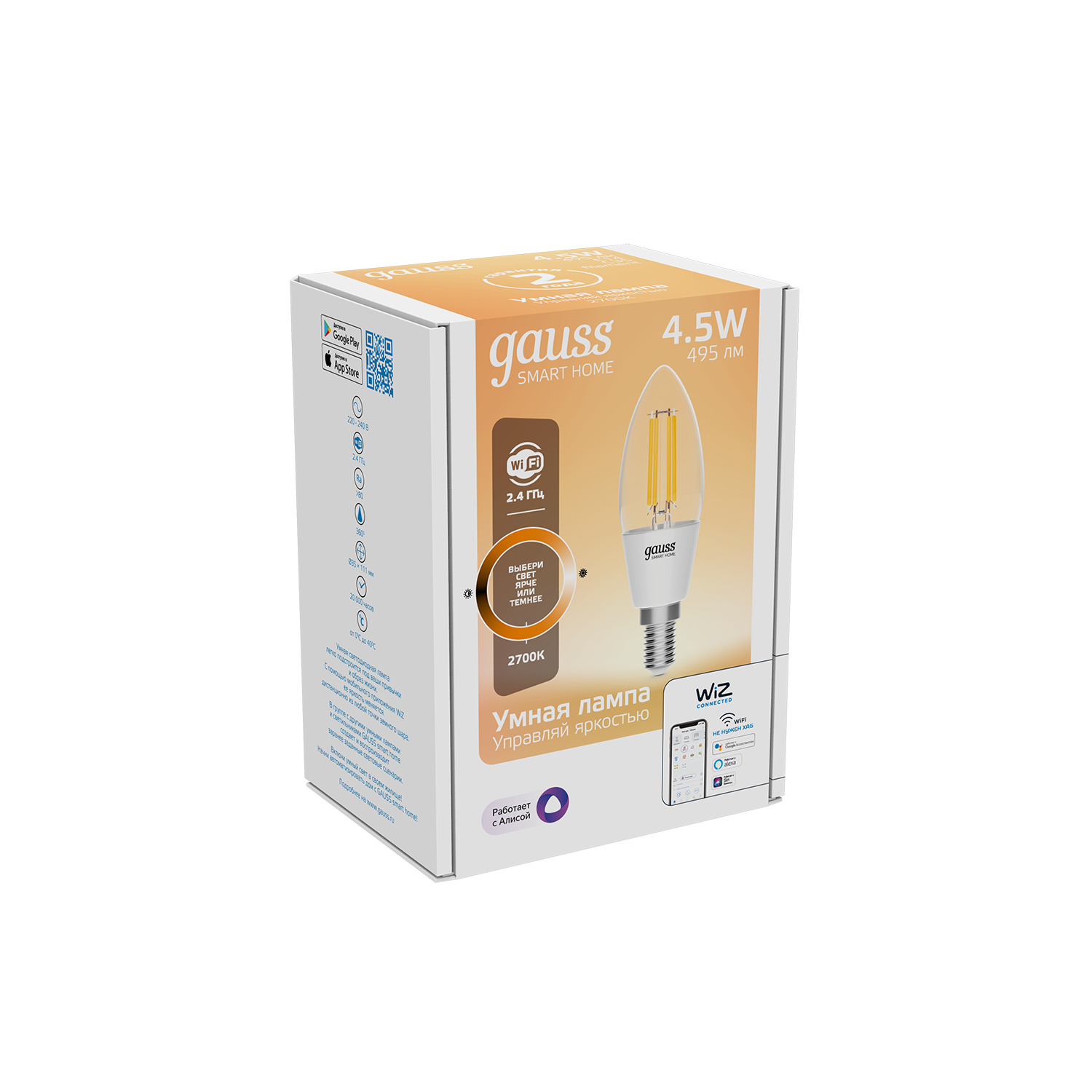 Изображение товара Умная Wi-Fi лампочка Gauss Smart Home Filament С35 4,5W 495лм E14 DIM управление голосом/смартфоном