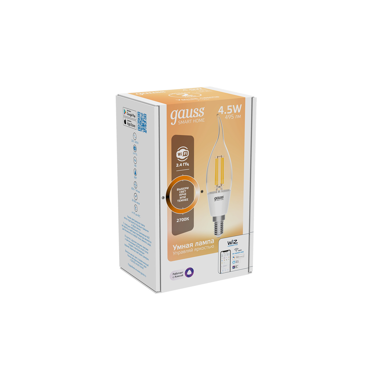 Изображение товара Умная Wi-Fi лампочка Gauss Smart Home Filament CF35 4,5W E14 управление голосом