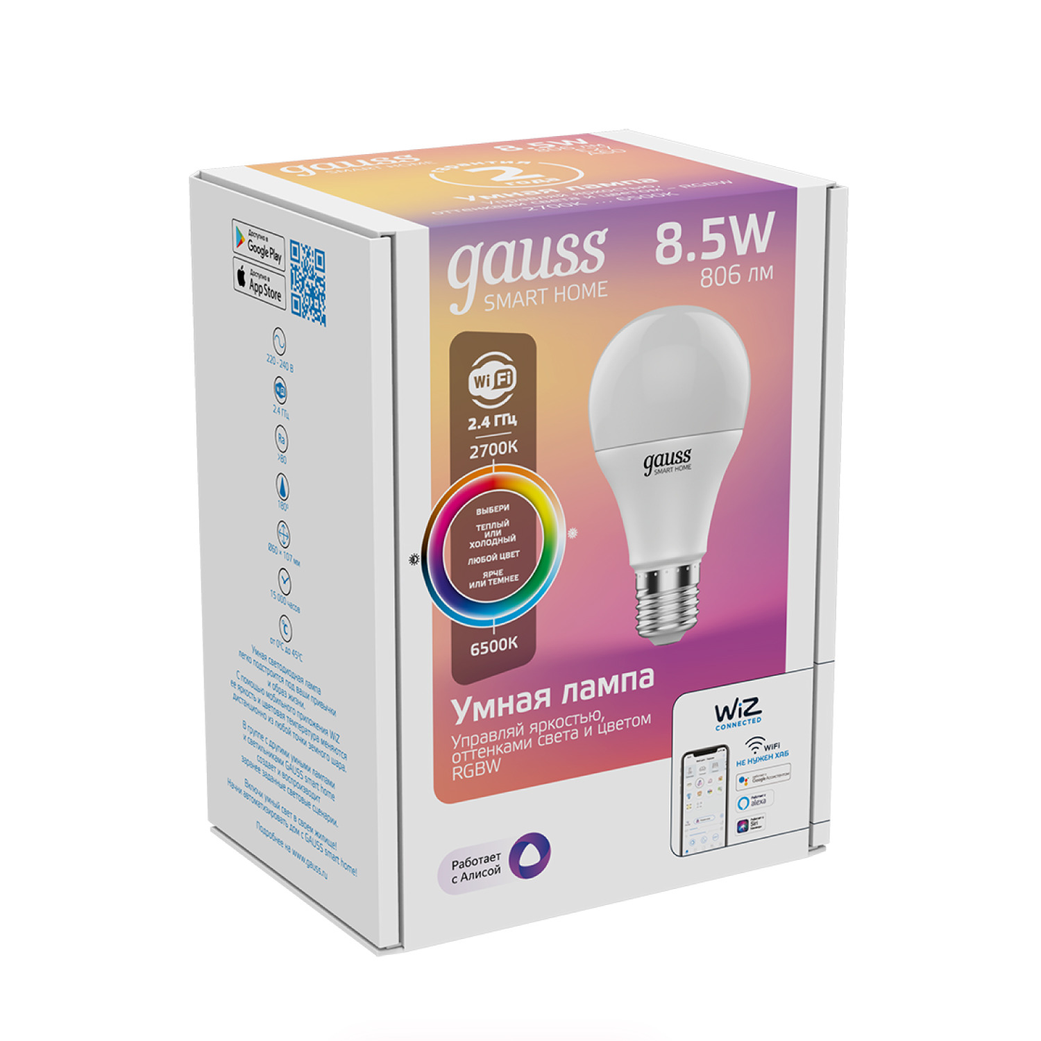 Изображение товара Умная Wi-Fi лампочка Gauss Smart Home А60 8,5W 806лм E27 RGBW, управление голосом/смартфоном