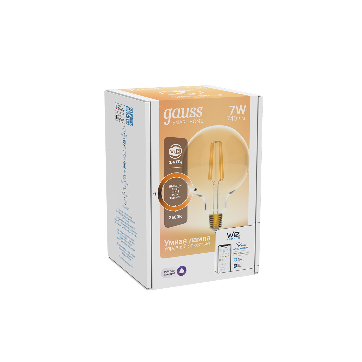 Изображение товара Умная Wi-Fi лампочка GaussSmartHome Filament G95 7W E27 DIM управление голосом