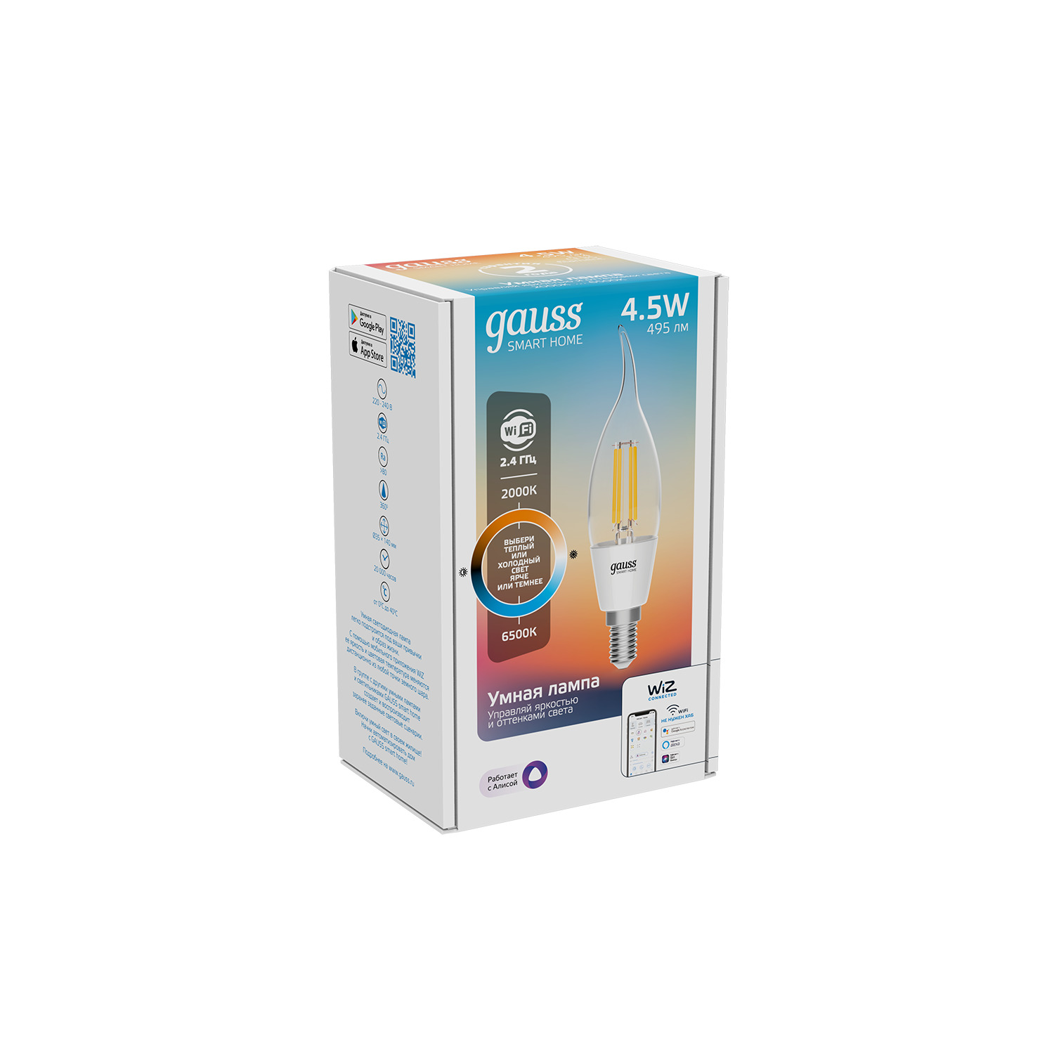 Изображение товара Умная Wi-Fi лампочка GaussSmartHome Filament СF35 4,5W495лмE14 CCT DIM управление голосом/смартфоном