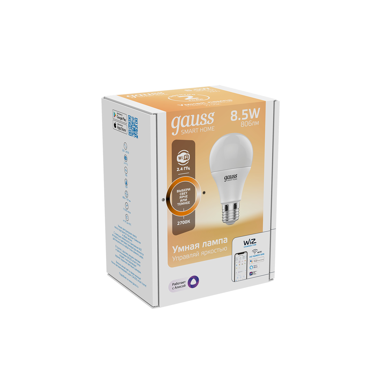 Изображение товара Умная Wi-Fi лампочка GaussSmartHome А60 8,5W  806лм E27 DIM управление голосом/смартфоном