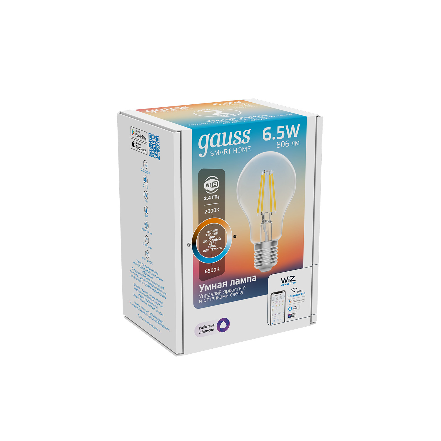 Изображение товара Умная Wi-Fi лампочка GaussSmartHomeFilament А60 6,5W E27 с управлением голосом и смартфоном