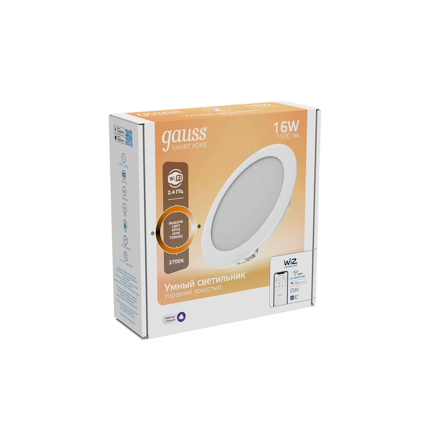 Изображение товара Умный Wi-Fi светильник GaussSmartHome 16W 1500лм с диммированием и голосовым управлением