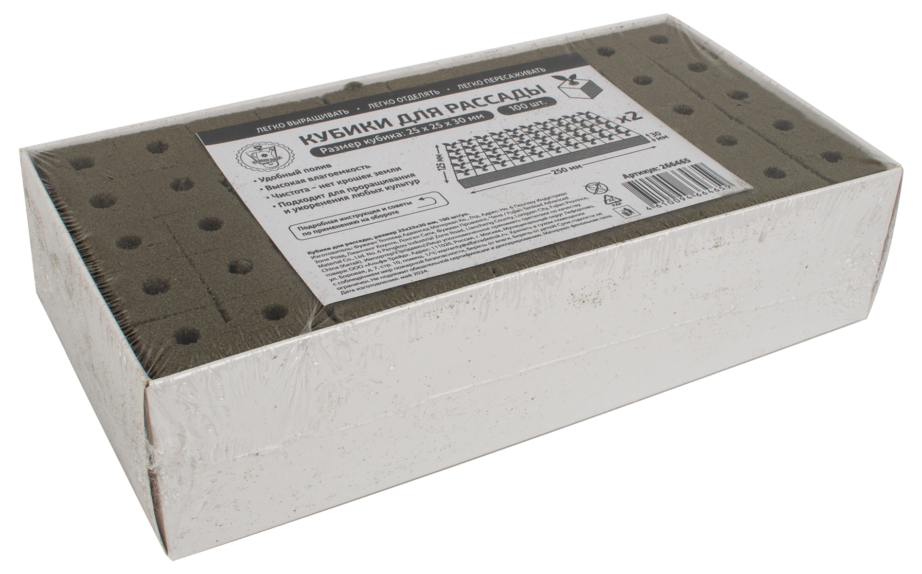 Изображение товара Кубики для рассады GARDEN SHOW 25x25x30 мм, 100 шт - отличные аксессуары для выращивания растений