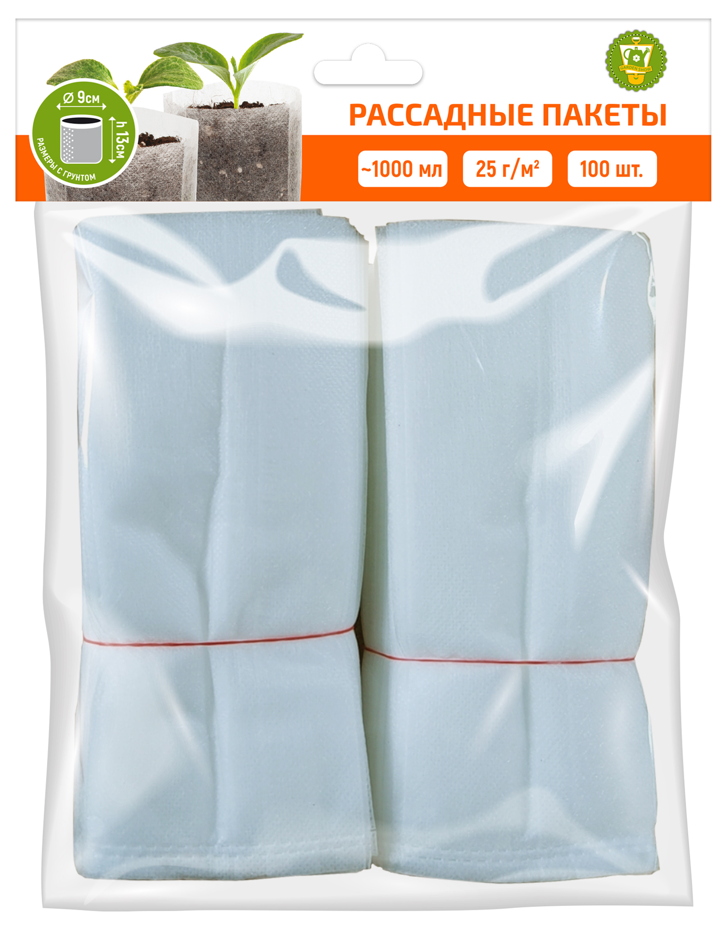 Изображение товара Рассадные пакеты GARDEN SHOW 16х18 см для проращивания и пересадки растений
