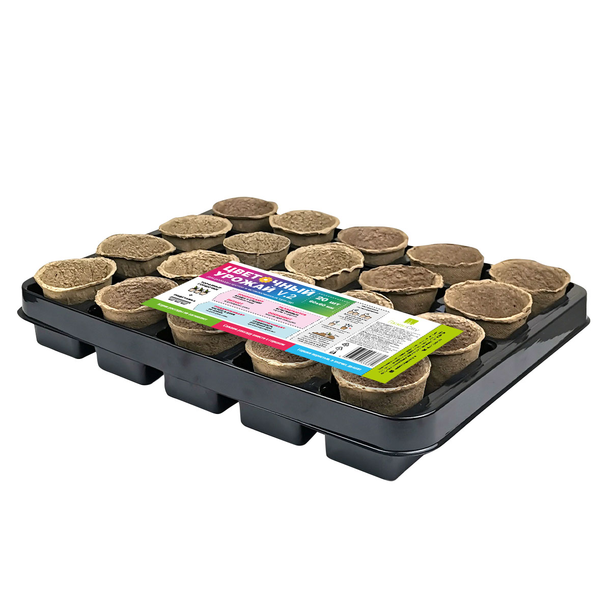 Изображение товара Набор Цветочный урожай v.2 от ГазонCity для сада и интерьера