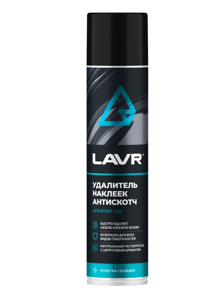 Изображение товара Удалитель наклеек Антискотч LAVR 400 мл для авто, окон и бытовых поверхностей