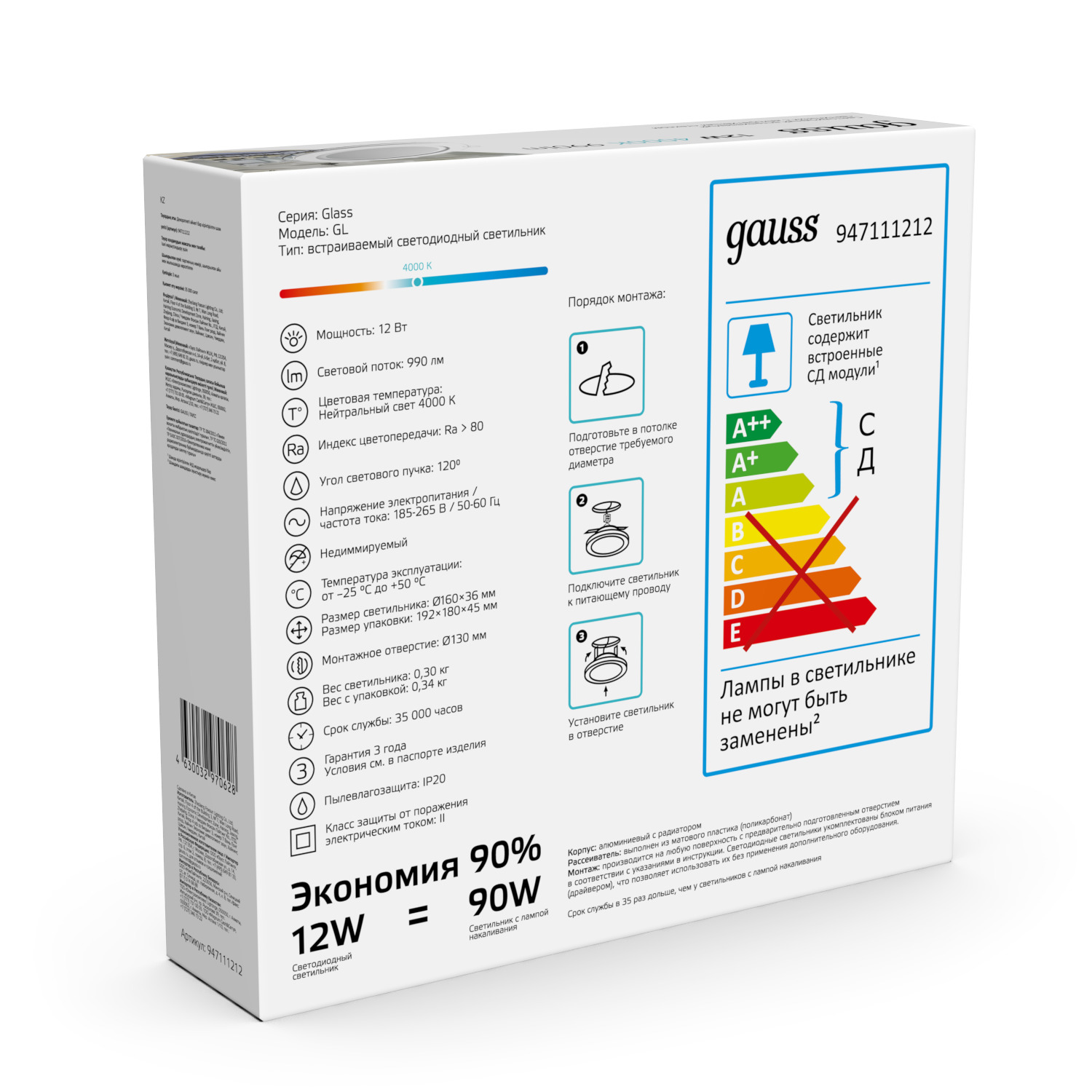 Превью изображения товара