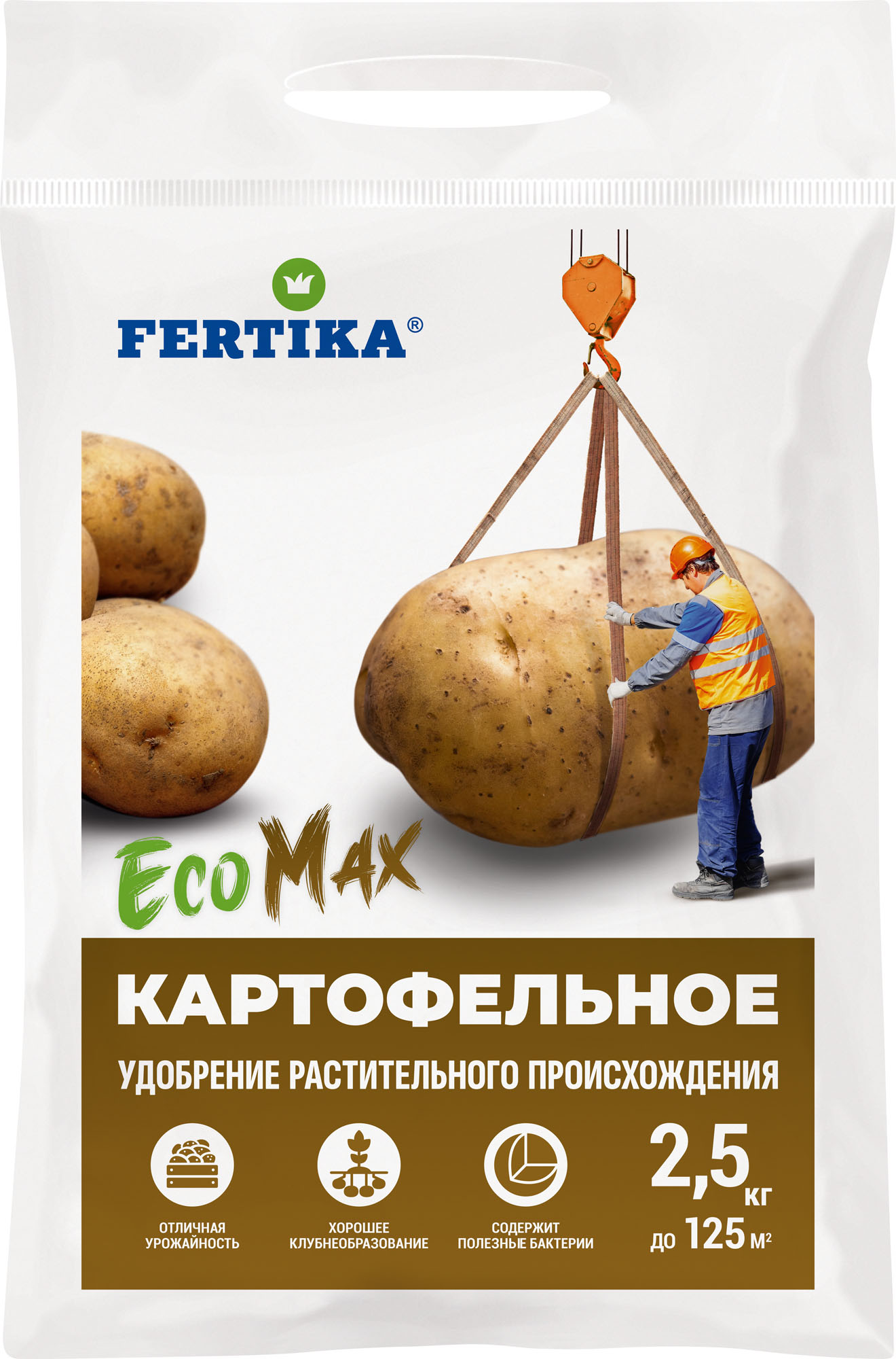 Изображение товара Удобрение Fertika Картофельное ЭкоМакс 2,5 кг для урожая и сохранности клубней