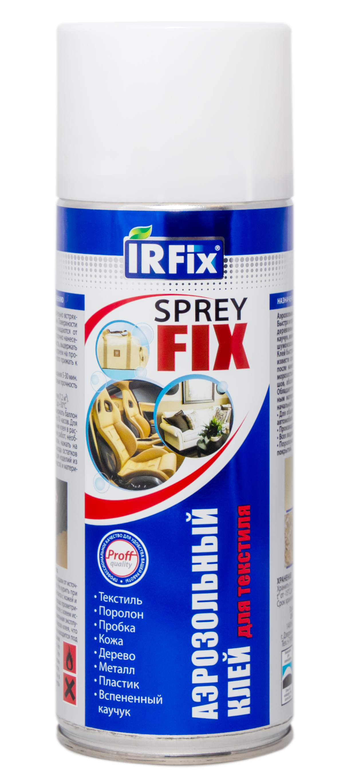 Универсальный клей IRFIX Клей аэрозольный для текстиля IRFIX SPRAY FIX 400 мл